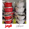 سرویس پخت و پز 15 پارچه فورج مدل parto