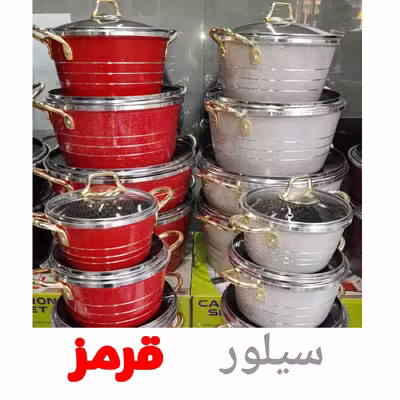 سرویس پخت و پز 15 پارچه فورج مدل parto
