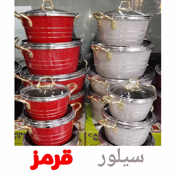 سرویس پخت و پز 15 پارچه فورج مدل parto