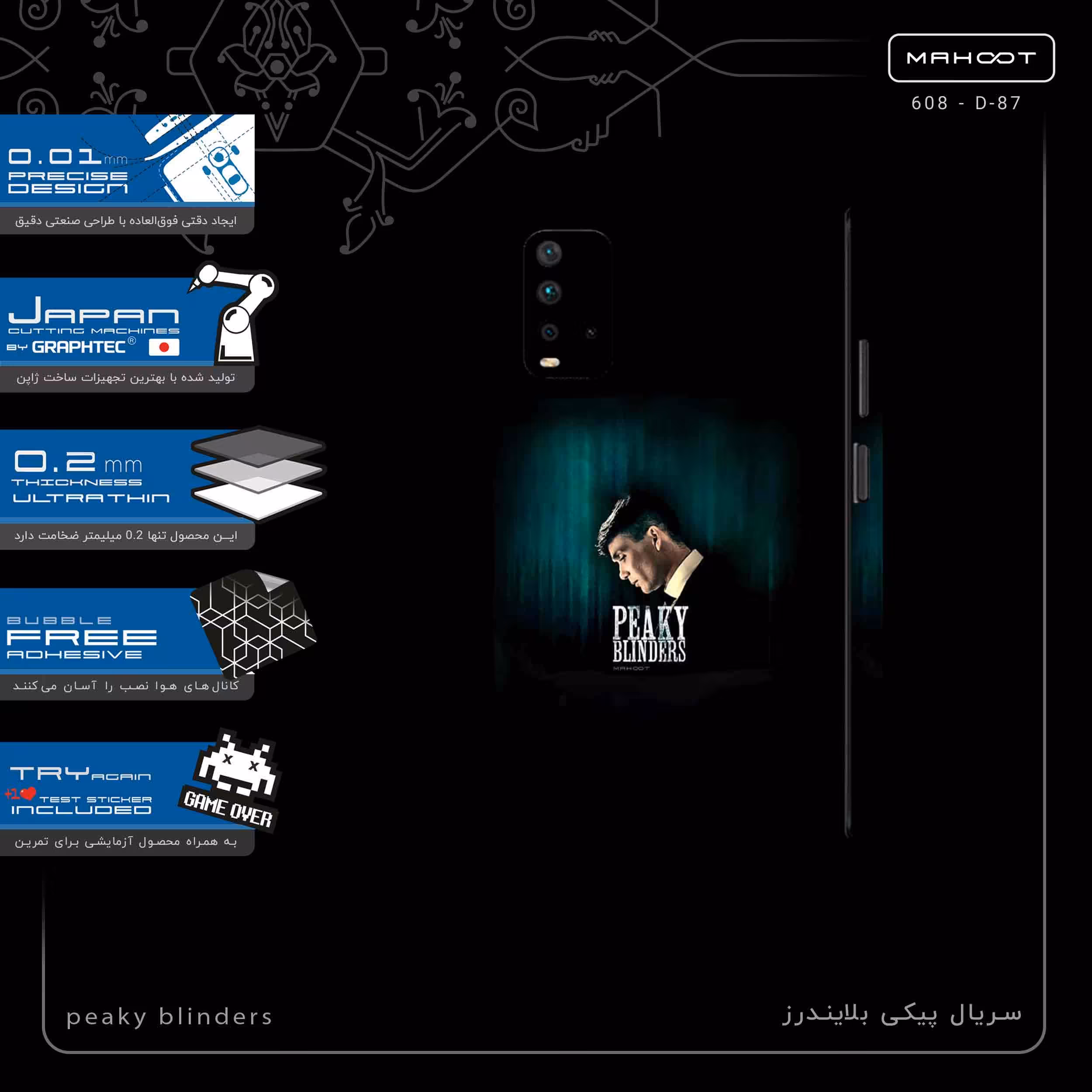 برچسب پوششی ماهوت مدل peaky blinders-FullSkin مناسب برای گوشی موبایل شیائومی Redmi 9T