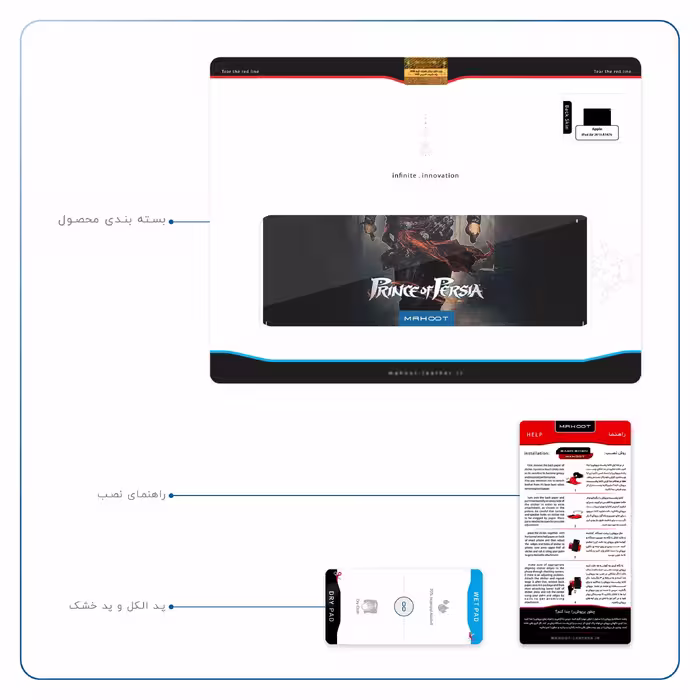 برچسب پوششی ماهوت مدل Prince of Persia مناسب برای تبلت اپل iPad Air 2013 A1476