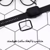 محافظ صفحه نمایش نانو والکری مدل WCH-V مناسب برای ساعت هوشمند شیائومی Imilab W02