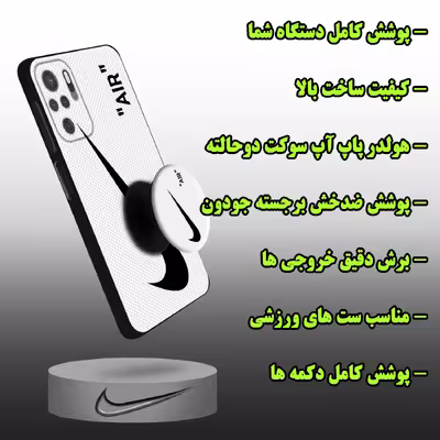 کاور لاین کینگ مدل WHAIT مناسب برای گوشی موبایل شیائومی Redmi Note10/10S به همراه پایه نگهدارنده