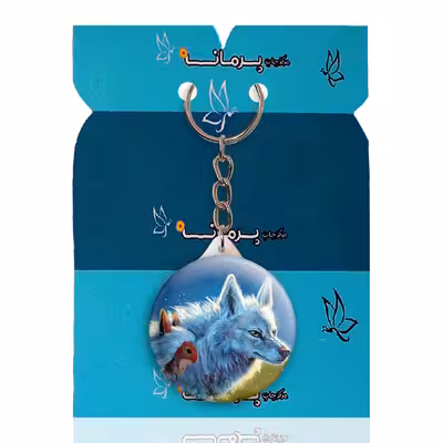 جاکلیدی پرمانه طرح شاهزاده مونوکه کد pmy.20169