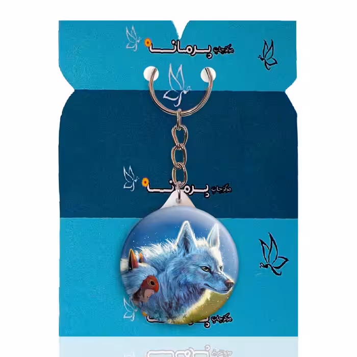 جاکلیدی پرمانه طرح شاهزاده مونوکه کد pmy.20169