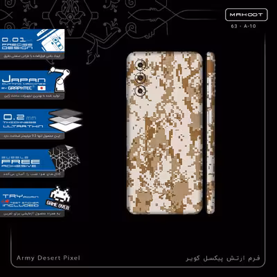 برچسب پوششی ماهوت مدل Army_Desert_Pixel-FullSkin مناسب برای گوشی موبایل سامسونگ Galaxy A04s