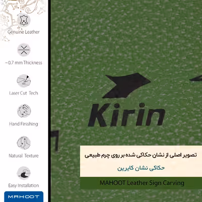 برچسب پوششی ماهوت مدل GL-KRN مناسب برای گوشی موبایل آنر 3C