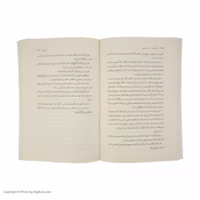 کتاب دن کامیلو بر سر دو راهی اثر جووانی گوارسکی نشر مرکز
