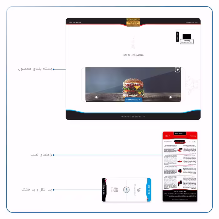 برچسب پوششی ماهوت مدل Hamburger مناسب برای تبلت سامسونگ Galaxy Tab S2 9.7 2015 T815
