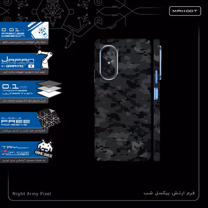 برچسب پوششی ماهوت مدل Night-Army-Pixel-FullSkin مناسب برای گوشی موبایل هوآوی Nova 9 SE