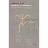 کتاب In Defence of Serendipity اثر Sebastian Olma انتشارات Repeater Books