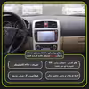 محافظ صفحه نمایش خودرو مولتی نانو مدل X-S1N مناسب برای برلیانس H320 