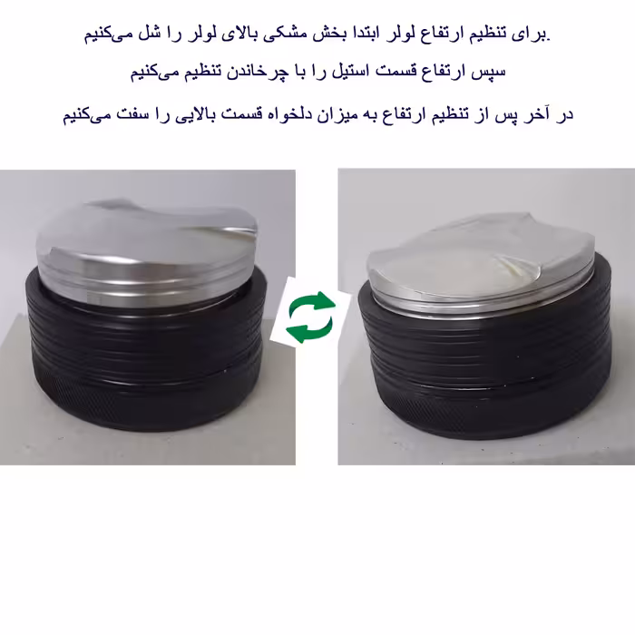 لولر قهوه مدل قابل تنظیم کد 51