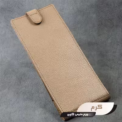 ست هدیه چرم عطارد مدل  چرم طبیعی کد A43