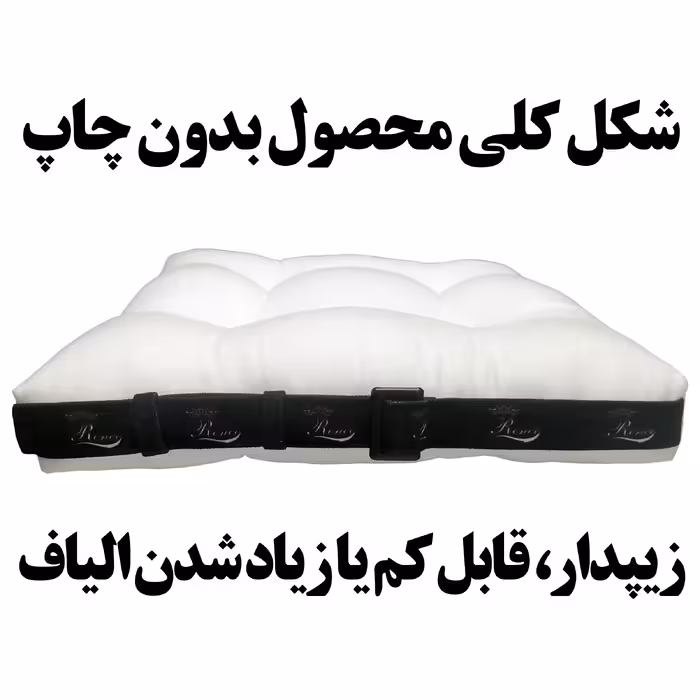 تشک صندلی رنس مدل MM1-10551
