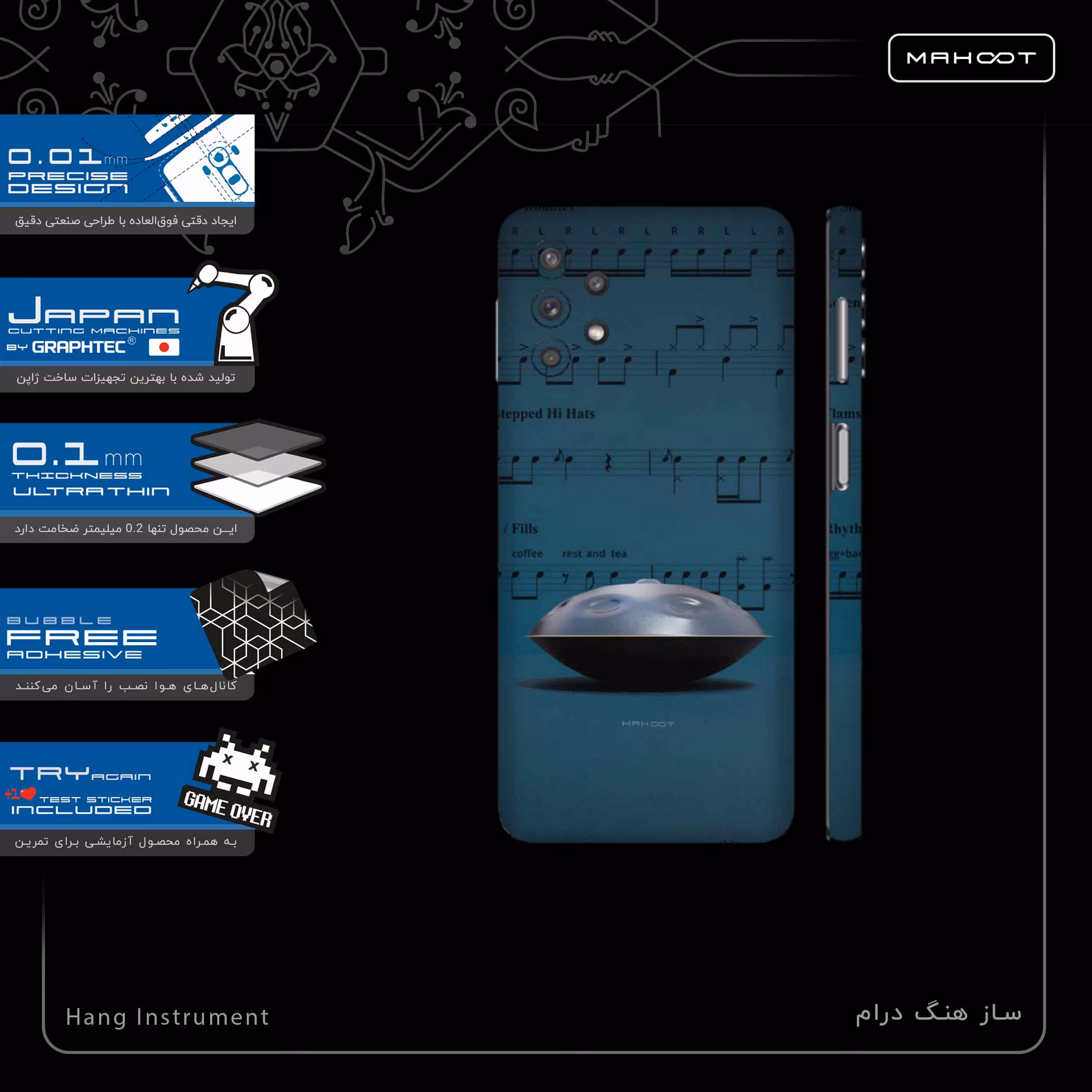 برچسب پوششی ماهوت مدل Hang-Instrument-FullSkin مناسب برای گوشی موبایل سامسونگ Galaxy M32 5G
