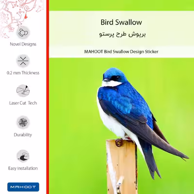 برچسب پوششی ماهوت مدل Bird Swallow مناسب برای گوشی موبایل شیائومی Mi 9 SE