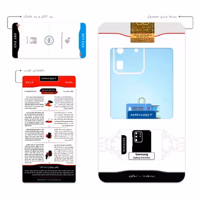 برچسب پوششی ماهوت مدل 3D Printer مناسب برای گوشی موبایل سامسونگ Galaxy S20 Ultra