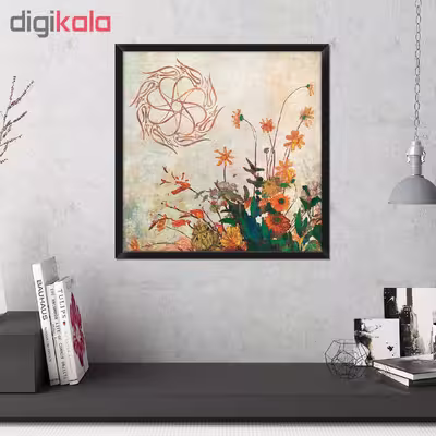 تابلو فنچ آرت طرح الله کد GPH285-B