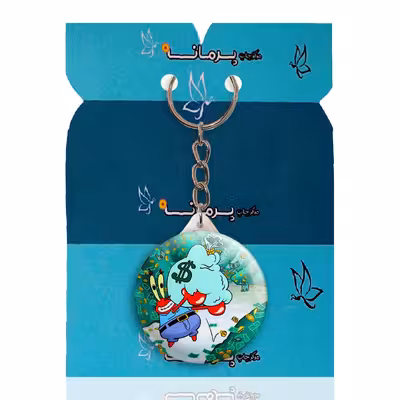 جاکلیدی پرمانه طرح باب اسفنجی کد pmy.1599