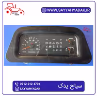 آمپر کیلومتر تراکتور فرگوسن 475