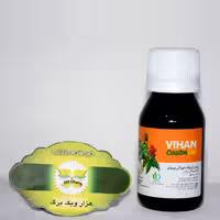 روغن کرچک خوراکی ویهان