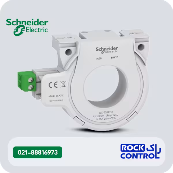کوربالانس اشنایدر قطر 30 میلی متر و جریان 65 آمپر کدفنی 50437