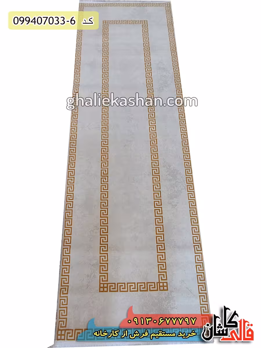 فرش ارزان وینتیج 700 شانه طرح قاب ورساچه طلایی زمینه سفید کاشان – قالیچه 80 * 250 استوک تخفیفی نو