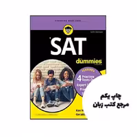 SAT For Dummies   4 Practice Tests Online نویسنده Ron Woldoff ، Geraldine Woods