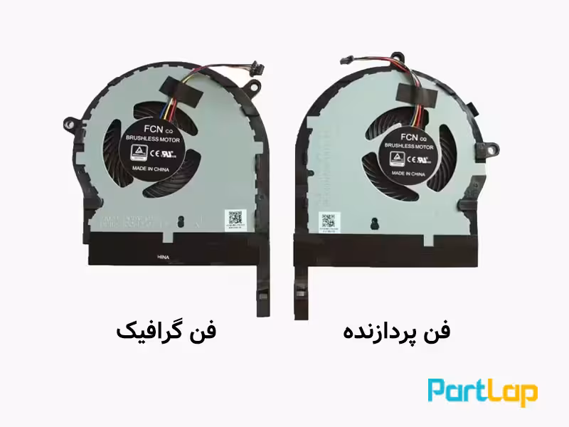 فن پردازنده  و گرافیک لپ تاپ ایسوس TUF Gaming FX504 ، FX504G