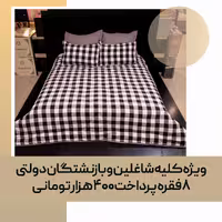 لحاف روتختی (کودک و نوجوان) یک نفره کد 11
