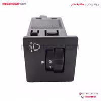 کلید تنظیم ارتفاع نور ساینا الما