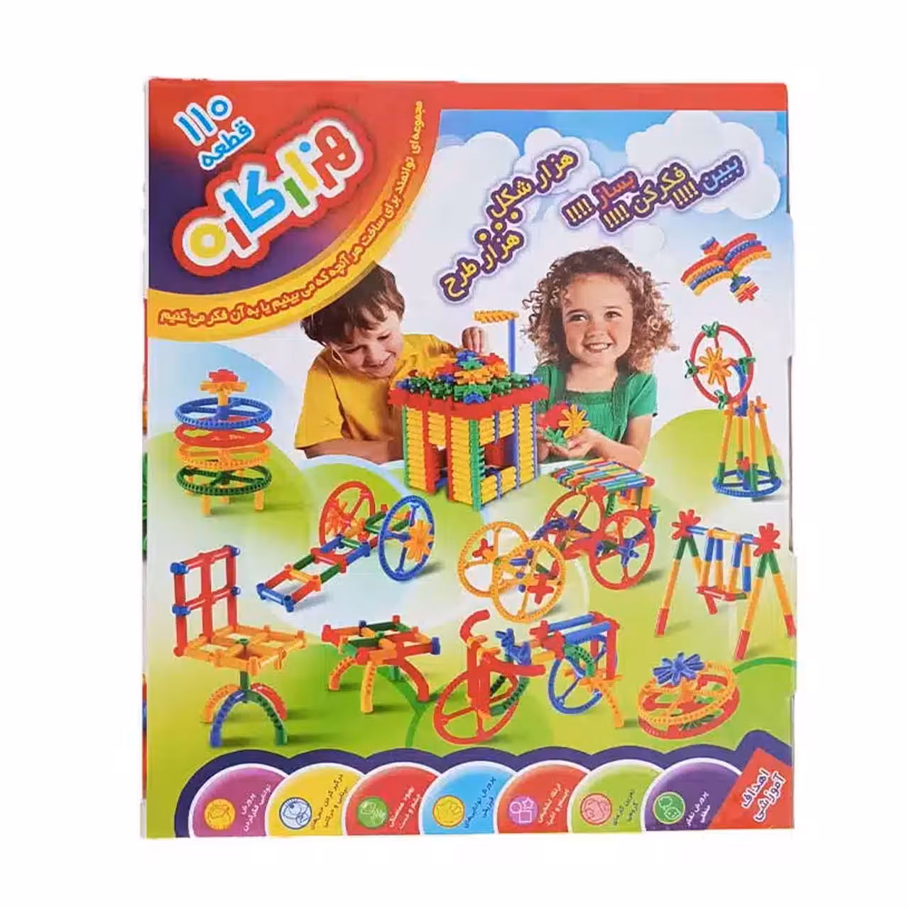 بازی فکری پندار نیک مدل هزار کاره صادراتی بسته 110 قطعه ای