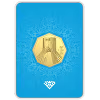 شمش طلای 24 عیار برج آزادی 5 گرم - گالری سحر sahar jewelry