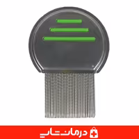 شانه شپش گیر تمام استیل ترمیناتور terminator شانه پاک کننده تخم شپش و ضد شپش