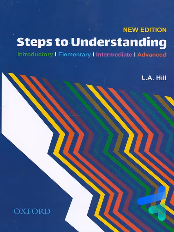 استپ تو آندر استندینگ step to understanding نشر رهنما