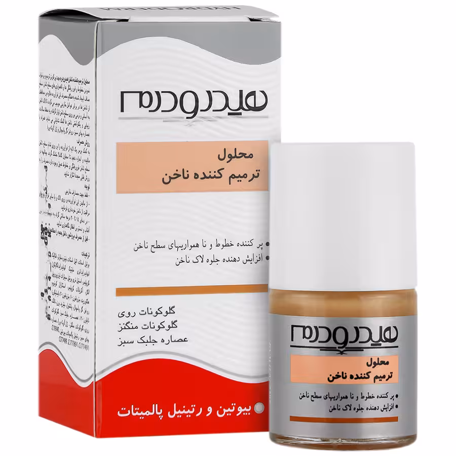 محلول تقویت کننده ناخن هیدرودرم 8 میلی لیتر