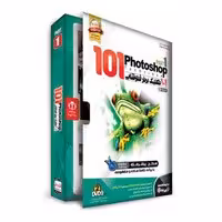 آموزش 101 تکنیک فتوشاپ-پارت 1-NP-180000