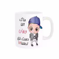 خرید ماگ-لیوان   اسم شخصی  ویهان کد 012383