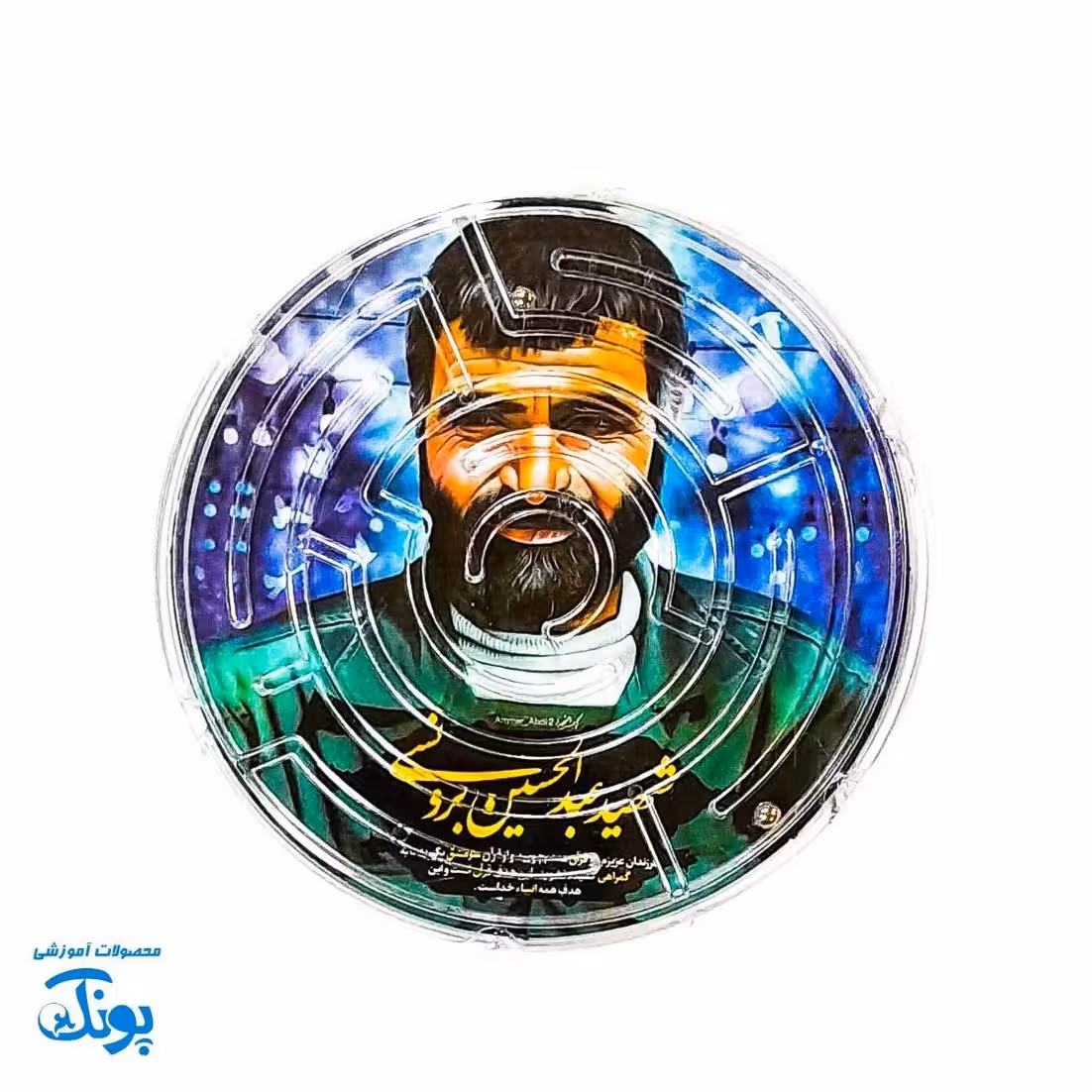 بازی پیچ در پیچ کریستال ماز طرح شهدا