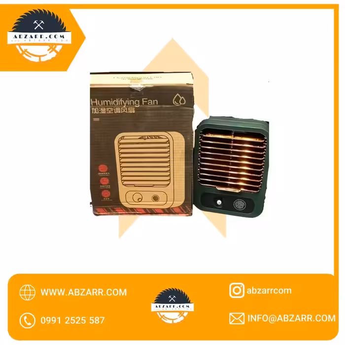 پنکه شارژی رومیزی همراه با بخور سرد