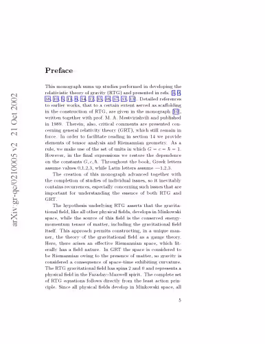 خرید و دانلود نسخه کامل کتاب The Theory of Gravity