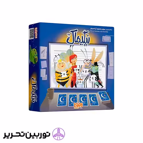 بازی نیکیماک هوپا