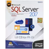 مجموعه نرم افزار SQL SERVER 2017 شرکت نوین پندار