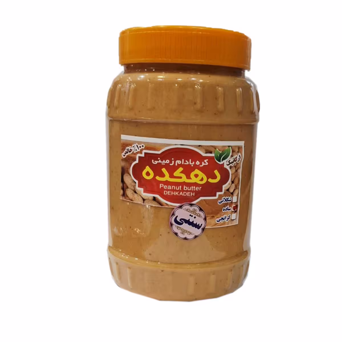 کره بادام زمینی دهکده 750 گرمی