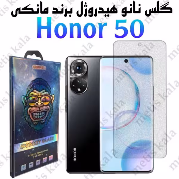 گلس Honor 50 مدل نانو هیدروژل