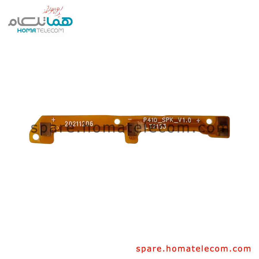 فلت بازر موتورولا موتو جی22 و ای 32 اس