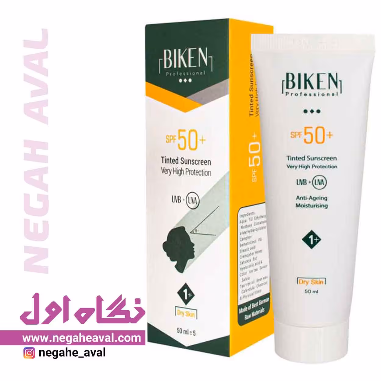 کرم ضدآفتاب SPF50 مناسب پوست خشک بیکن رنگ لایت پلاس شماره 1