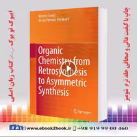 Organic Chemistry from Retrosynthesis to Asymmetric Synthesis