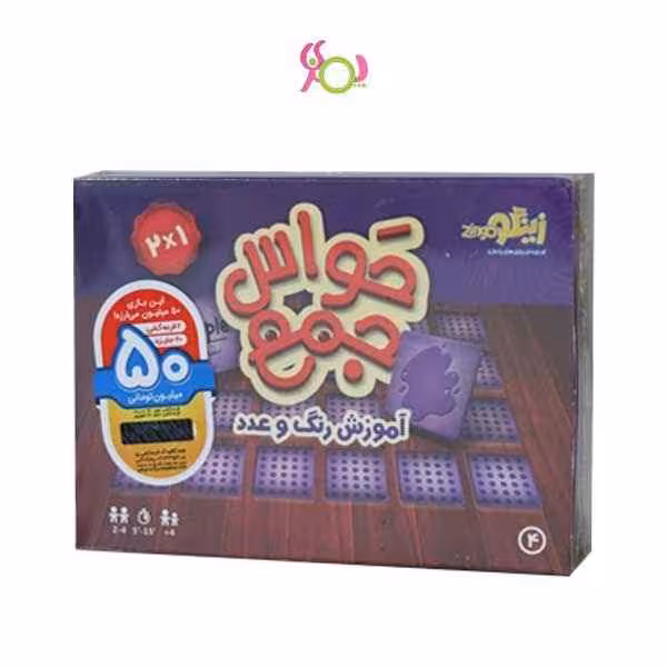 حواس جمع کامل آموزش رنگ وعدد زینگو